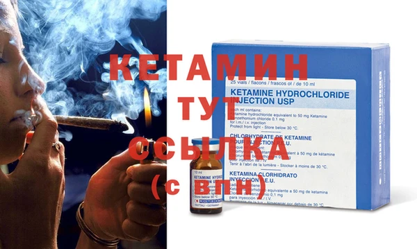 стафф Богородицк