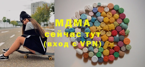 кристаллы Сафоново