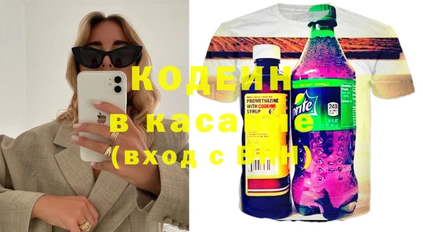 МДМА Саяногорск