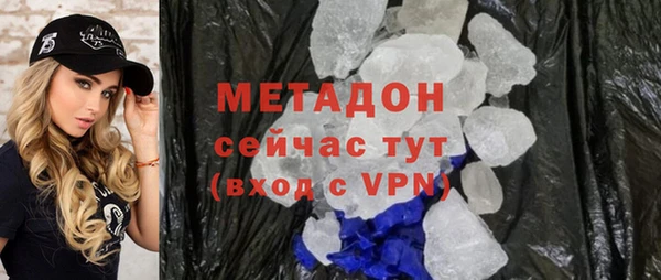 синтетический гашиш Сатка