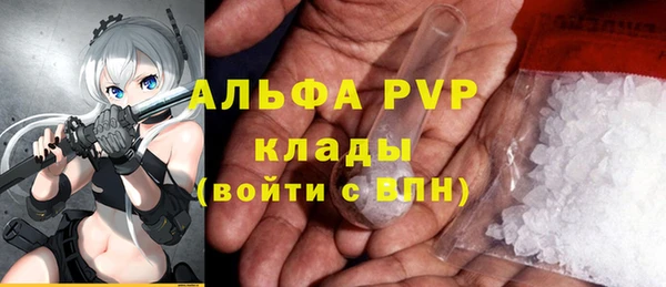 кристаллы Сафоново