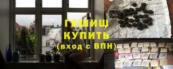 МДМА Саяногорск