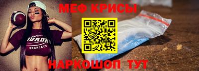 стафф Балаково