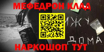 стафф Балаково