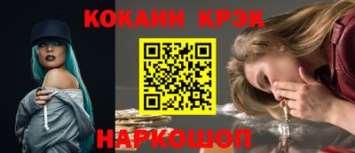 стафф Балаково