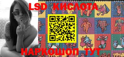 стафф Балаково