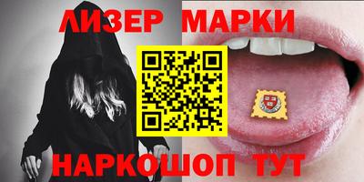 гашишное масло Балахна