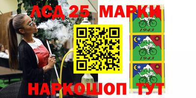 стафф Балаково