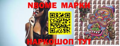 гашишное масло Балахна