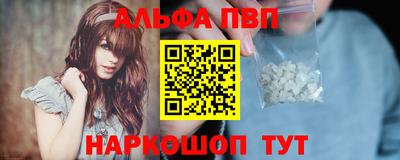 дистиллят марихуана Абакан