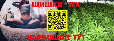 стафф Балаково