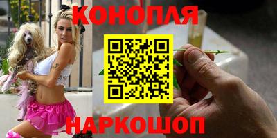 гашишное масло Балахна