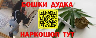 гашишное масло Балахна