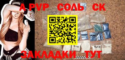 прущая мука Балашиха