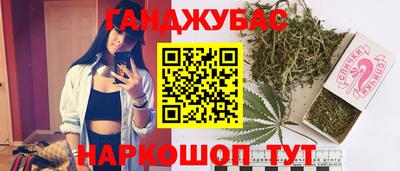 гашишное масло Балахна