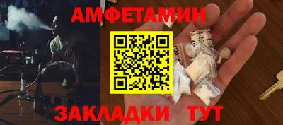 прущие грибы Гатчина