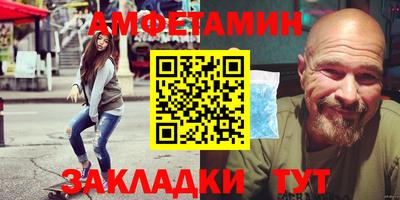 стафф Балаково