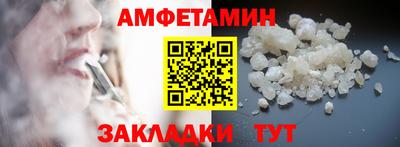 прущие грибы Гатчина