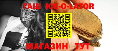 гашишное масло Балахна