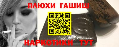 прущие грибы Гатчина