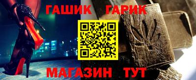 стафф Балаково