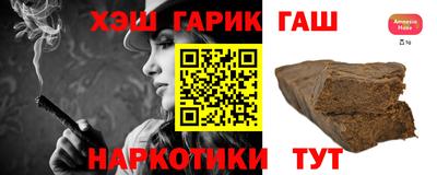 гашишное масло Балахна