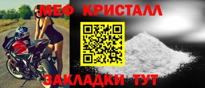 стафф Балаково