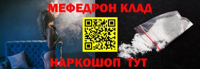 прущая мука Балашиха