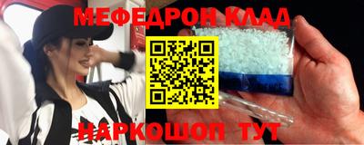 стафф Балаково