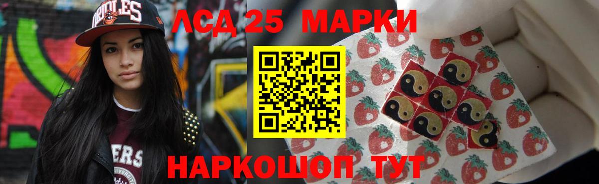 Марихуана  Челябинск  Метамфетамин  ЭКСТАЗИ  ГАШИШ  Вейп ТГК  Меф   ГЕРОИН  Альфа ПВП СК  