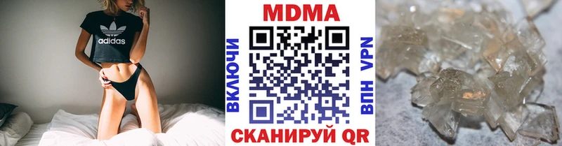 МДМА crystal  купить наркоту  Челябинск 
