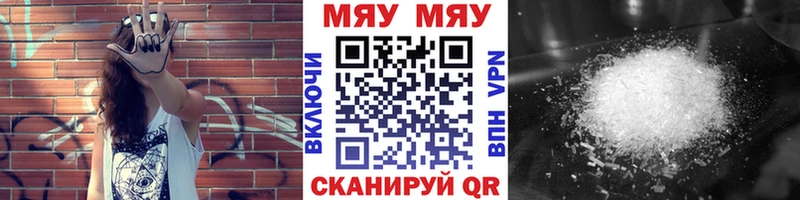 omg онион  Челябинск  МЯУ-МЯУ кристаллы 