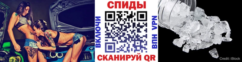 МЕТАМФЕТАМИН мет  где купить наркоту  Челябинск 