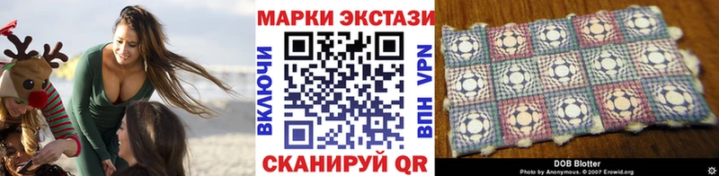 Марки NBOMe 1,8мг Челябинск
