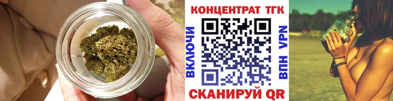 Дистиллят ТГК Wax  Челябинск 
