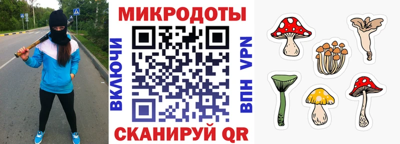 Галлюциногенные грибы ЛСД Челябинск