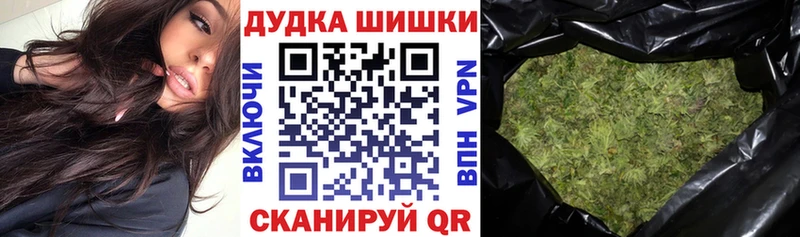 Канабис AK-47  Челябинск 