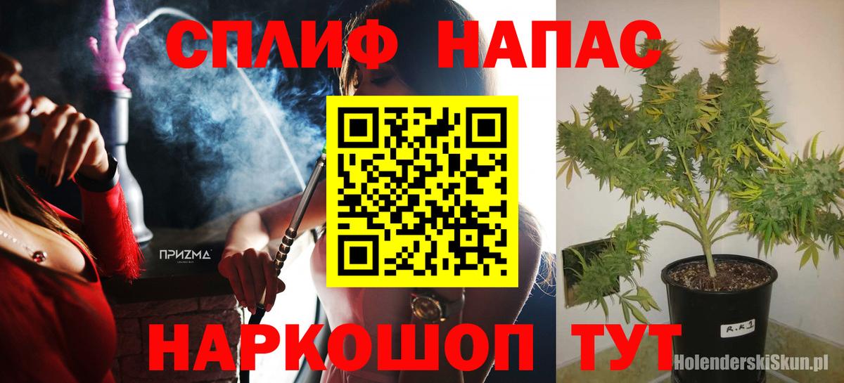 Канабис индика Челябинск