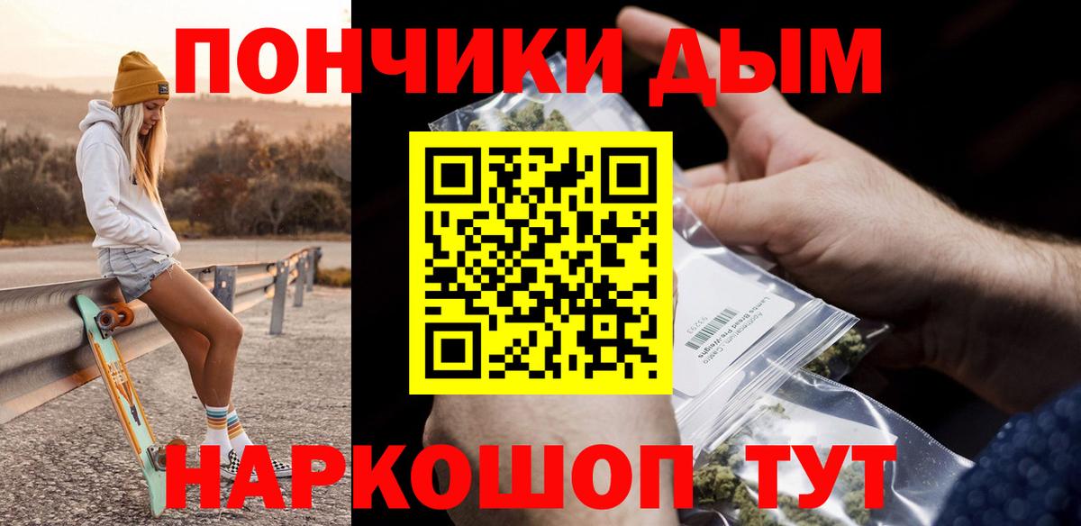 Шишки марихуана сатива  Вход с VPN  Канабис Ganja  Челябинск  Бошки Шишки планчик 